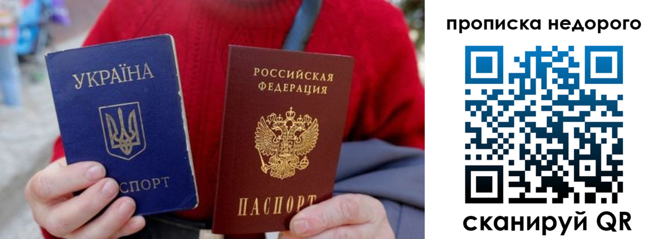 временная регистрация адрес в Калмыкии