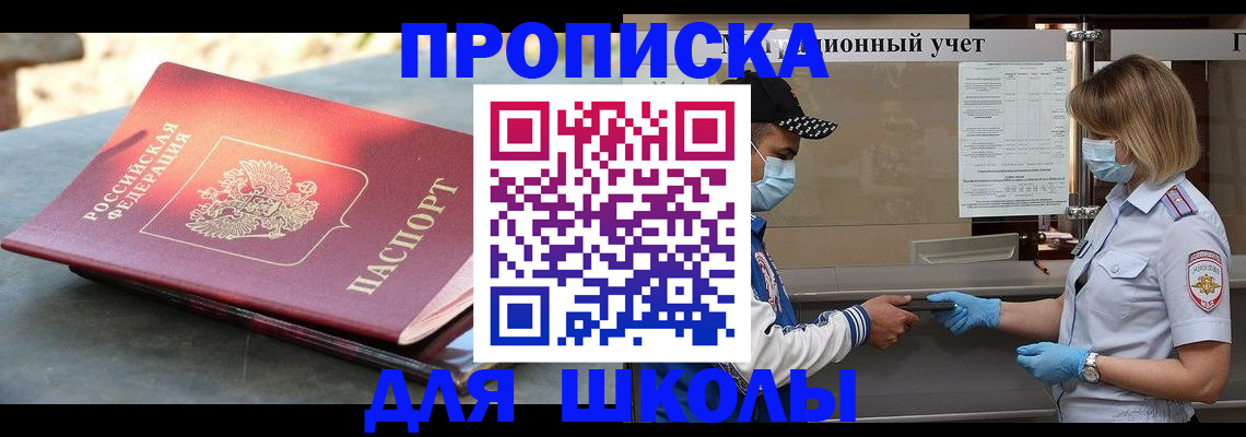 миграционный учет в Калмыкии